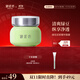 御泥坊面膜 綠豆泥漿精華清潔泥膜90ml 清爽控油平衡水油 禮物