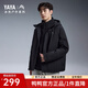 鴨鴨（YAYA）【冰殼系列2.0】戶(hù)外沖鋒衣羽絨服男女同款冬保暖防風(fēng)派克外套HY 青光黑色 L (175)