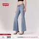Levi's李維斯女士美式經(jīng)典休閑簡(jiǎn)約時(shí)尚通勤超低腰喇叭牛仔褲 淺藍色 27 (32)