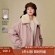 茵曼（INMAN）2025秋冬女裝新款水洗仿牛仔夾克羽絨服短款羊羔毛翻領(lǐng)外套 皮粉色 S
