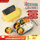 美廚（maxcook）304不銹鋼飯盒微波爐飯盒4格保溫學生飯盒配餐具1.6L隨機MCFT5548