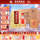 湯溝窖藏一號 42度/52度 濃香型白酒 節日送禮商務(wù)宴請純糧江蘇白酒 52度 500mL 6瓶 【高度整箱】