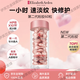 伊麗莎白雅頓【第二代】粉膠金膠面部精華ACE眼膠次拋膠囊A醇淡紋緊致提亮膚色 【A醇抗皺】第二代粉膠60粒