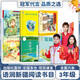 語(yǔ)潤新疆三年級 雷鋒的故事彩圖典藏版 湖南少年兒童出版社 雪孩子和蒲公英 青島出版社 成語(yǔ)故事開(kāi)卷有益 人民郵電出版社 向陽(yáng)花女孩 春風(fēng)文藝出版社 青草灣 寶葫蘆的秘密彩圖典藏版 三年級6本