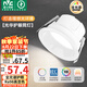 雷士（NVC）LED筒燈客廳臥室嵌入式天花燈7瓦白色暖白全光譜護眼【光華】Ra98