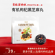 百瑞源枸杞 有機(jī)枸杞黑芝麻丸135g 寧夏特產(chǎn)即食小吃滋補(bǔ)網(wǎng)紅零食