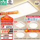 雷士（NVC）LED全光譜護(hù)眼吸頂燈客廳大廳臥室超1.1米大瓦數(shù)全屋燈具燈飾悅夢 薦【四室一廳-5燈】智控全光譜