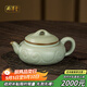 周澤堂 粉青汝窯茶壺 景德鎮(zhèn)高檔陶瓷茶水分離功夫泡茶壺喬遷教師節(jié)禮物 祥云如意壺 260ml