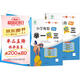 [認(rèn)準(zhǔn)官方正版] 套裝2冊(cè) 小學(xué)奧數(shù)舉一反三A版+B版三年級(jí) AI助學(xué) 小學(xué)奧數(shù)舉一反三奧數(shù)培優(yōu)數(shù)學(xué)思維訓(xùn)練數(shù)學(xué)競(jìng)賽題奧數(shù)講解練習(xí)冊(cè) 陜西人民教育出版社