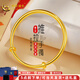 中國黃金（CHINA GOLD）黃金手鐲素圈推拉手鐲足金光面金手鐲活口老婆女友七夕禮物 約12g【現貨】