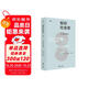 知識社會史（上卷）：從古登堡到狄德羅