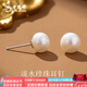 老鳳祥經(jīng)典款淡水珍珠耳釘約7mm白色珍珠耳飾送女友老婆七夕節(jié)生日禮物 淡水珍珠耳釘(約7mm)