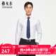 雅戈爾（YOUNGOR）長(cháng)袖襯衫男白色DP免燙襯衫全棉面料舒適透氣平整抗皺易打理 VLDP170001BBA白色 41
