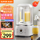 蘇泊爾（SUPOR）【國家補貼】輕音破壁機 1.5L大容量家用多功能預約降噪蒸汽清洗豆?jié){機破冰碎冰榨汁機SPJ305S