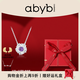 abyb charming「禮盒裝」日富一日山茶花項鏈可旋轉閃鋯鎖骨鏈送女友生日禮物 日富一日項鏈（絕絕紫）
