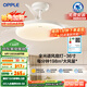 歐普（OPPLE）全光譜36寸風(fēng)扇燈遙控LEDRa98餐廳臥室吊燈冰風(fēng)白1級能效 包安裝