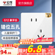 公牛（BULL）開(kāi)關(guān)插座/86型暗裝墻壁插座/網(wǎng)絡(luò )面板/大面板G12系列象牙白 斜五孔10只裝（優(yōu)先發(fā)貨）