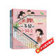（2冊）一年級的小蜜瓜+小豌豆 | 小學生 一年級 幼小銜接入學指南 兒童課外閱讀 校園故事讀物  