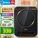 美的（Midea） 電磁爐 家用大火力纖薄輕音大功率炒菜火鍋 一體大面板智能定時 恒勻火電磁灶【國家補貼】 【新品上市】二級能效 MICCA809