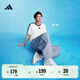 adidas李現同款休閑純棉運動(dòng)圓領(lǐng)短袖T恤男裝夏季阿迪達斯輕運動(dòng) 漢玉白     M