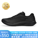 多威戰神4代PRO全掌碳板跑鞋訓練體考體測跑步鞋男女專(zhuān)業(yè)馬拉松競速鞋 MR54259F  黑武士 42