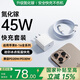 犀狼【國家3C認(rèn)證丨直營正品】適配蘋果45W氮化鎵充電器頭快充iphone16/15promax/pd套裝14/13數(shù)據(jù)線 【適配蘋果8-14】45W快充頭+2米閃充線套裝 【原充正品】國家3C+PD