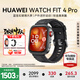 華為（HUAWEI）【咨詢享優(yōu)惠】WATCH FIT 4 Pro智能手表運(yùn)動(dòng)鈦金屬藍(lán)寶石玻璃大屏健康管理NFC門禁男女心率 曜石黑【甄選表帶+精美表盤】