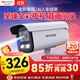 HIKVISION?？低暠O控攝像頭臻全彩夜視200萬(wàn)POE室內室外超高清手機遠程AI人車(chē)偵測3T27EWDV3-L 4mm