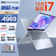 戴爾（DELL）筆記本電腦獨顯高性能輕薄本16英寸靈越16plus 靈越7630 7640酷睿i7商務(wù)辦公學(xué)生設計師本手提電腦 【高端機】靈越16 PLUS | 大屏輕薄本 【高端機】i7-13620