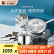 WMF 福騰寶鍋具套裝不銹鋼中華炒鍋不粘煎鍋蒸鍋湯鍋蒸籠刀具七件套 幸福安康廚具組合 7件套