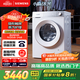 西門(mén)子（SIEMENS）小晶鉆系列 10公斤滾筒洗衣機全自動(dòng)帶烘干 洗烘一體 隱形觸控 蒸氣護理 WN52B2U08W 家電國家補貼
