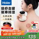 海爾（Haier）刮痧儀器電動(dòng)刮痧儀拔罐器家用經(jīng)絡(luò)疏通板刷一體機(jī)熱敷全身按摩儀教師節(jié)生日禮物送女友HHZ-G101H