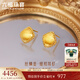 六福珠寶足金絲綢金紐扣黃金耳釘耳飾送禮 計(jì)價(jià) GJGTBE0016 3.86克(含工費(fèi)740元) 配硅膠耳堵