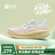 必邁（bmai）2025Pure2.0跑步鞋輕便透氣緩震護膝男女運動(dòng)休閑鞋加襪套裝 花樣年華 （銀耳色/櫻草黃） 37