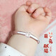 周大福銀手鐲嬰兒9999足銀兔寶寶鐲子實(shí)心銀首飾小孩生日贈精美盒 約21