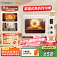 長帝（changdi）【國家補貼】貓小易pro家用電烤箱風(fēng)爐平爐空氣炸42升大容量多功能烘焙炸烤一體機七夕情人節(jié)禮物