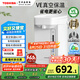東芝（TOSHIBA） 電熱水瓶9重安全保護(hù) 316L母嬰級(jí)不銹鋼 VE真空節(jié)能省電 0涂層熱水壺4升TP-40VRUC