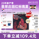 FLYING HIPPO【BOP精品咖啡】巴拿馬翡翠莊園紅標瑰夏咖啡豆手沖精品節日禮盒 【正品】紅標瑰夏125g-水洗淺烘