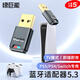 綠巨能（llano）PS4/5藍牙適配器5.3 藍牙發(fā)射器USB接收器 Switch/NS/Pro游戲臺式電腦連耳機音響免驅外置 PS4/5|Switch專(zhuān)用藍牙5.3
