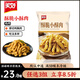 美好 油炸空氣炸鍋食材【自選專區(qū)】雞肉豬肉小酥肉農(nóng)家烤腸酥炸平菇 酥脆小酥肉1kg【椒麻】