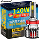 科浦仕（KEPUSHI）適用H8h9h11led汽車大燈遠(yuǎn)近一體激光LED車燈泡超亮遠(yuǎn)近光燈泡