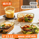 禧天龍家用加厚餐盒分隔多格飯盒帶蓋上班族可加熱飯盒加高玻璃碗 730ml湯碗