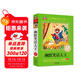 幽默笑話(huà)大王注音版（美繪大開(kāi)本）一二三年級兒童文學(xué) 小學(xué)生課外閱讀必讀 全國著(zhù)名語(yǔ)文特級教師 竇桂梅推薦 愛(ài)上閱讀系列