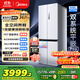 美的（Midea）M60小機皇541雙系統純平全嵌Pro除菌十字四開(kāi)門(mén)多門(mén)520姐妹款無(wú)霜國家補貼家用電冰箱MR-541WUSPZE