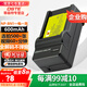 蒂森特（dste）3C認證索尼TX5 T99 TX9 W560/580/320/630/830/810 WX30 WX60 WX100 WX200相機電池NP-BN1一電一充
