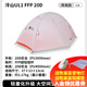 牧高笛 帳篷戶外露營 冷山UL 2 防雨防風(fēng)單雙人超輕雙層徒步 帳篷 三人 升級單人-冷山UL1 FFP-20D