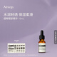 伊索Aesop熠眸眼部精華15mL眼霜滋潤保濕教師節禮物生日禮物