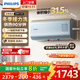 飛利浦（PHILIPS）40升家用電熱水器 5200W 一級能效節能速熱 國家補貼20% 一鍵13倍增容大水量AWH1252/93(40YA）