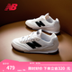NEW BALANCE NBRC42官方運動鞋男鞋女鞋夏季百搭休閑運動板鞋薄底鞋德訓(xùn)鞋 白色/灰白色 URC42LA 42 (腳長26.5cm)