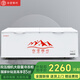 白雪雅竹冰柜商用家用臥式冷柜大容量冷藏冷凍展示柜雙溫商用大容量冷凍柜商用大冰柜 1388單溫雙壓【豪華款】2500x910x860
